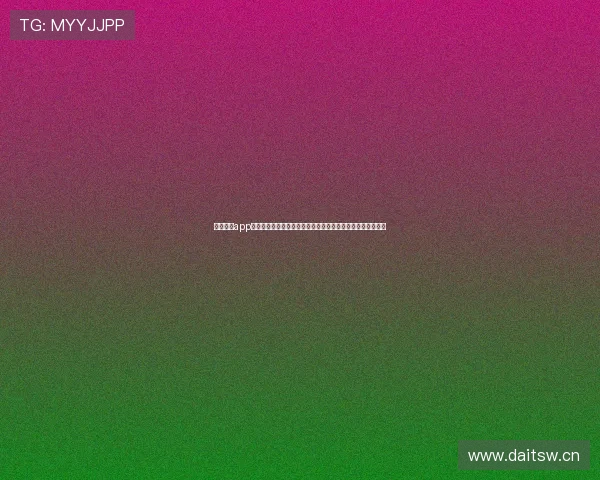 黑白体育app下载安卓苹果版全方位指南提供最新安装教程与特色功能解析